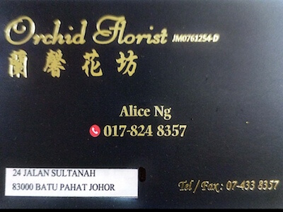07_orchidflorist