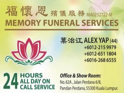 08_memory